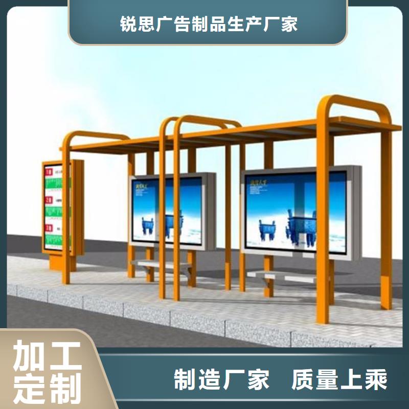 候车亭广告垃圾箱厂家直营