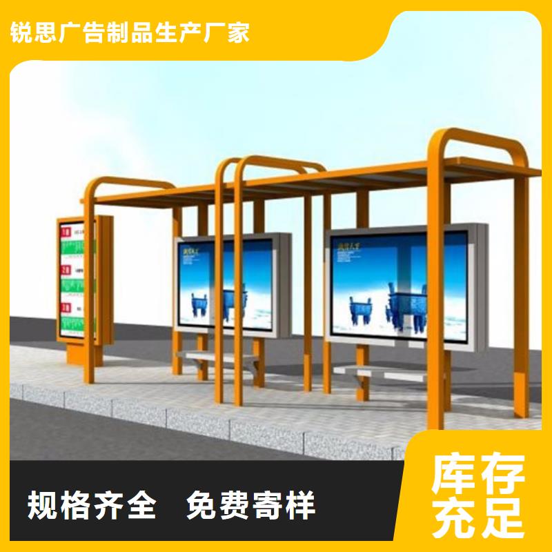 候车亭部队宣传栏支持定制贴心售后