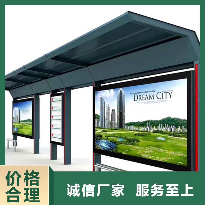 凤阳|明光|六安|淮北|阜阳|宿州|淮南|合肥候车亭 【广告垃圾箱】诚信厂家准时交付