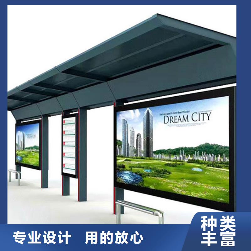 候车亭_指路牌细节决定成败