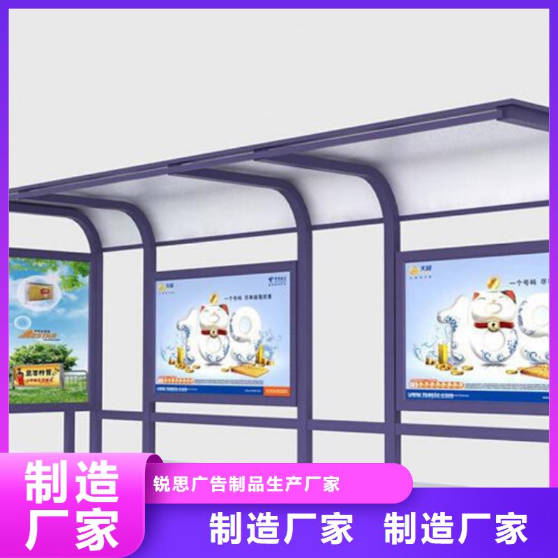 候车亭学校宣传栏把实惠留给您
