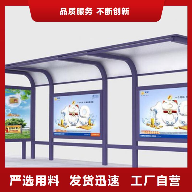 候车亭旧衣回收箱质检合格发货-锐思广告制品生产厂家(四平市分公司)