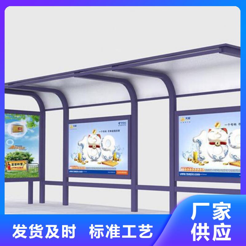候车亭品牌企业-可发货到朝阳|丹东|本溪|阜新|辽阳|锦州