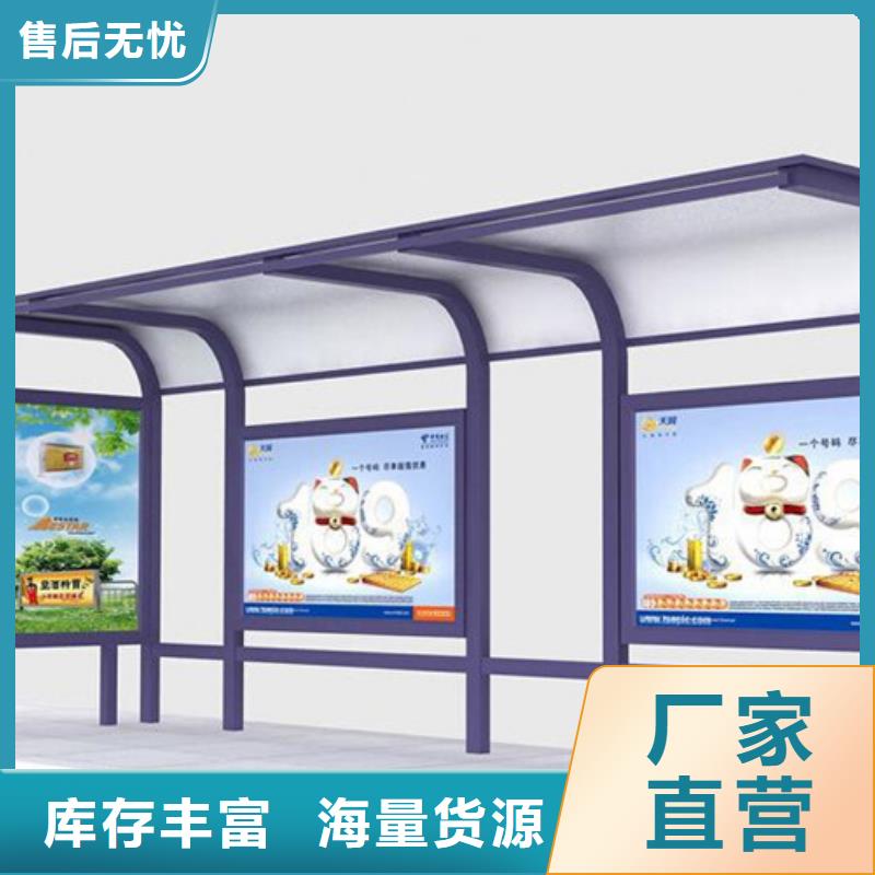 候车亭垃圾箱就近发货