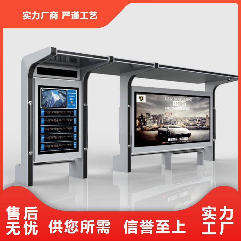【候车亭】阅报栏量少也做