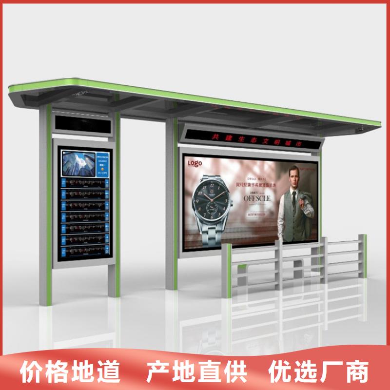 候车亭景区指路牌助您降低采购成本