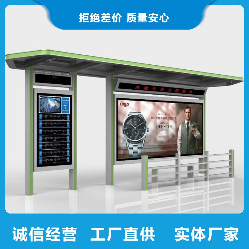 候车亭质检合格出厂