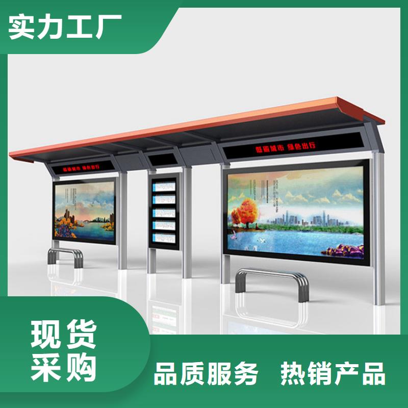 候车亭_指路牌细节决定成败