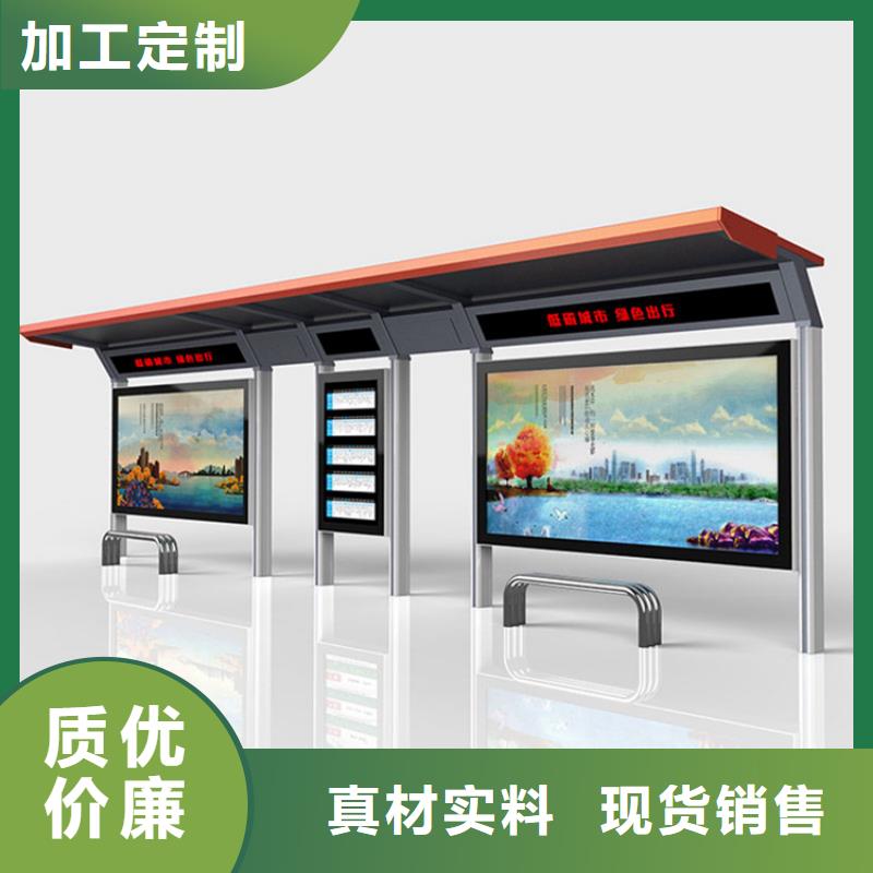 高性价比 候车亭,【阅报栏】售后无忧-《二八商务》