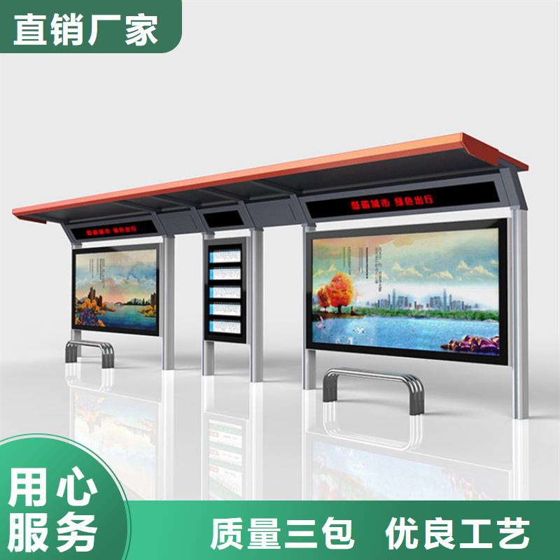 候车亭_指路牌细节决定成败