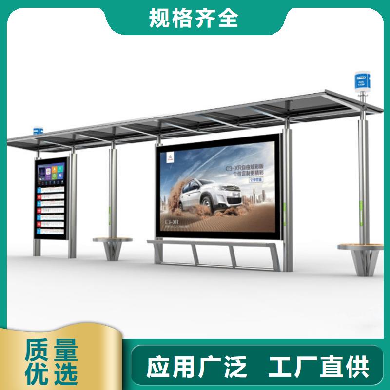 候车亭品牌企业-可发货到朝阳|丹东|本溪|阜新|辽阳|锦州