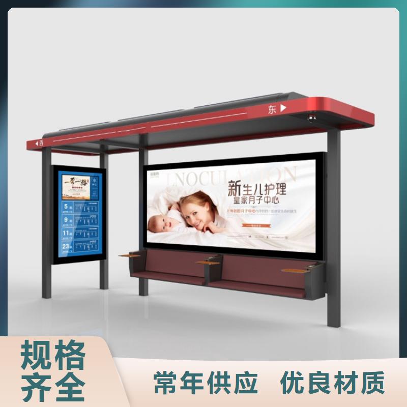 候车亭灭蚊灯箱用品质说话
