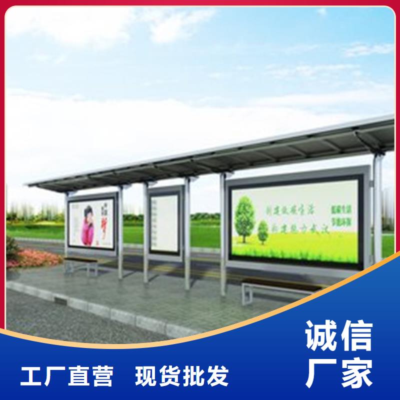 候车亭支持定制加工