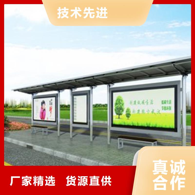 【候车亭】户外宣传栏严格把关质量放心