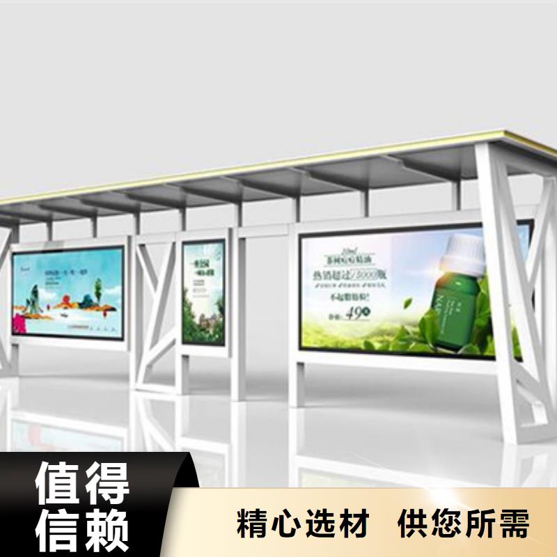 【候车亭】太阳能候车亭现货齐全售后无忧