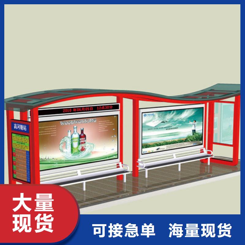 候车亭多功能候车亭源头工厂量大优惠