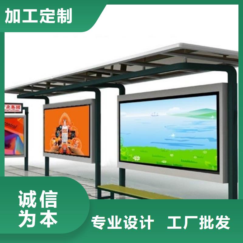 候车亭_指路牌细节决定成败