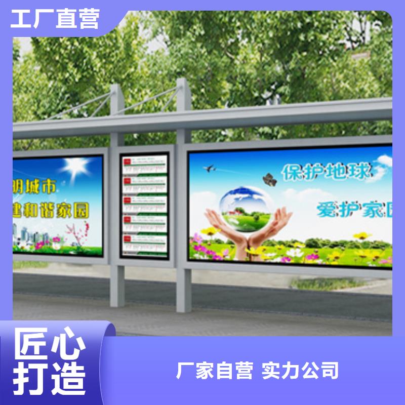 候车亭旧衣回收箱质检合格发货-锐思广告制品生产厂家(四平市分公司)
