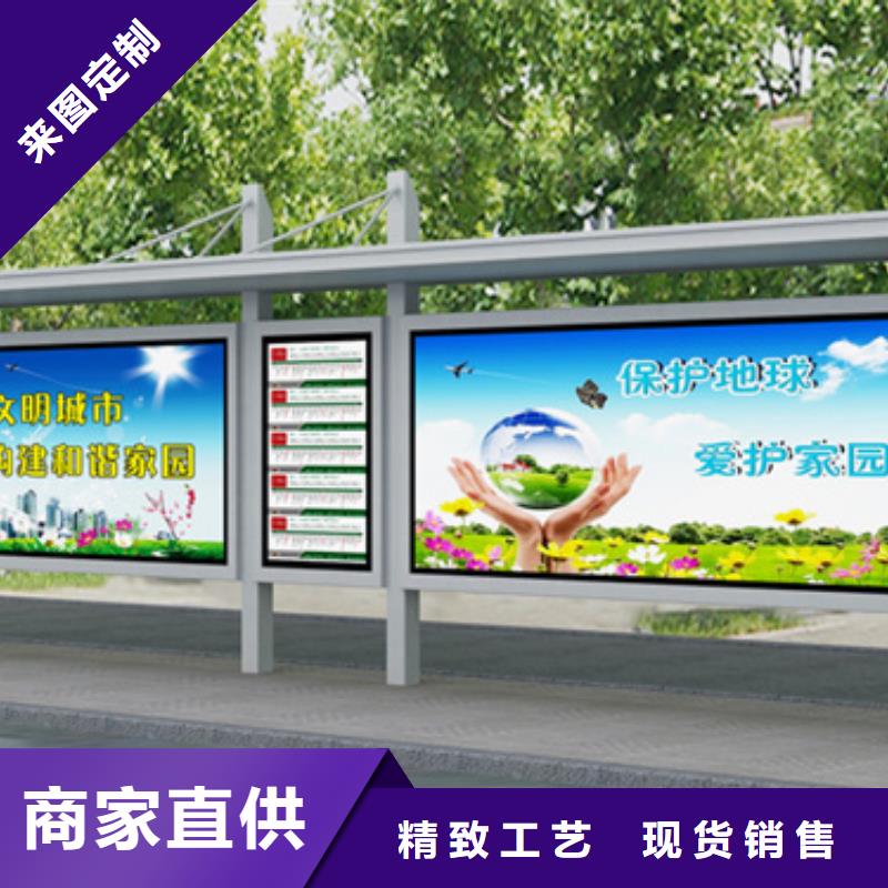 候车亭广告垃圾箱现货