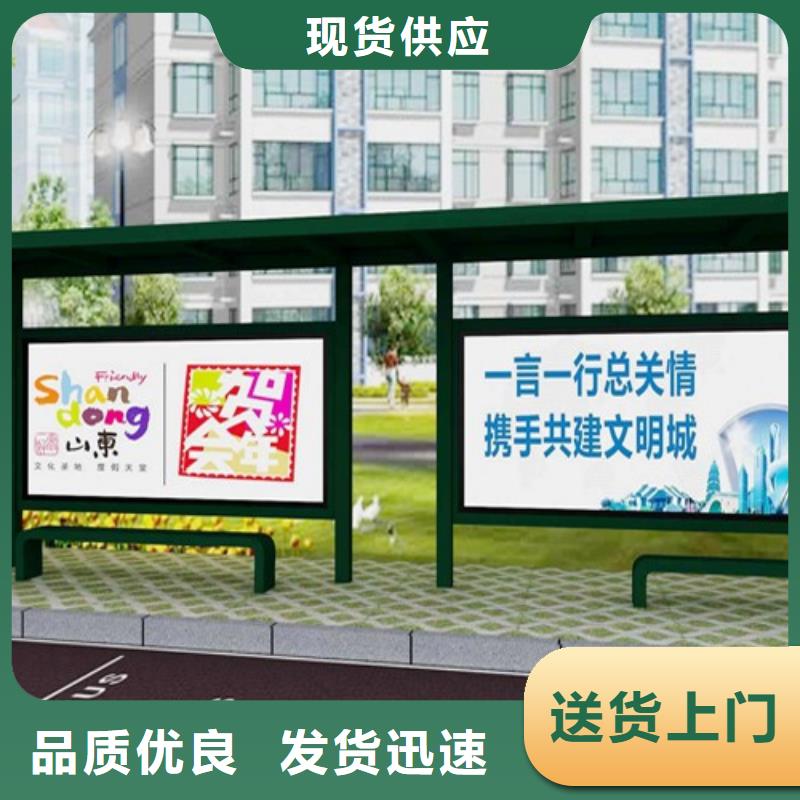 候车亭公园阅报栏一手价格