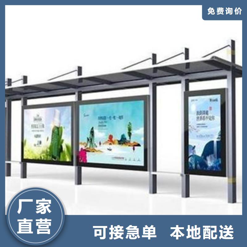 候车亭价格实惠