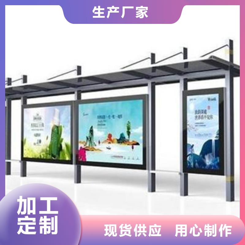 候车亭【分类果皮箱】商家