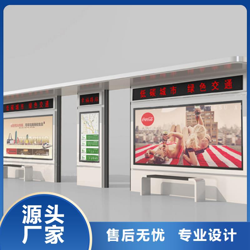 候车亭_公园阅报栏欢迎新老客户垂询