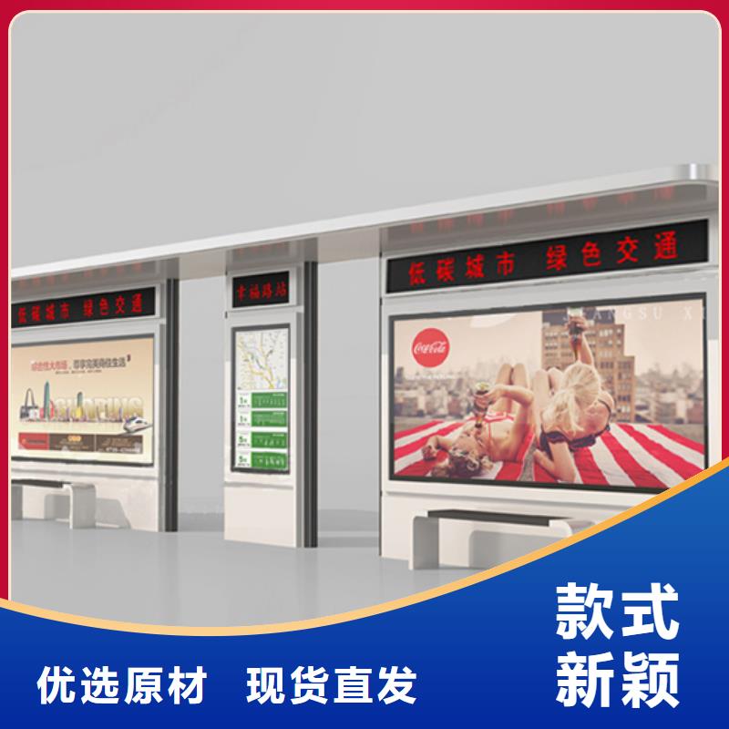 候车亭-分类垃圾箱选择大厂家省事省心