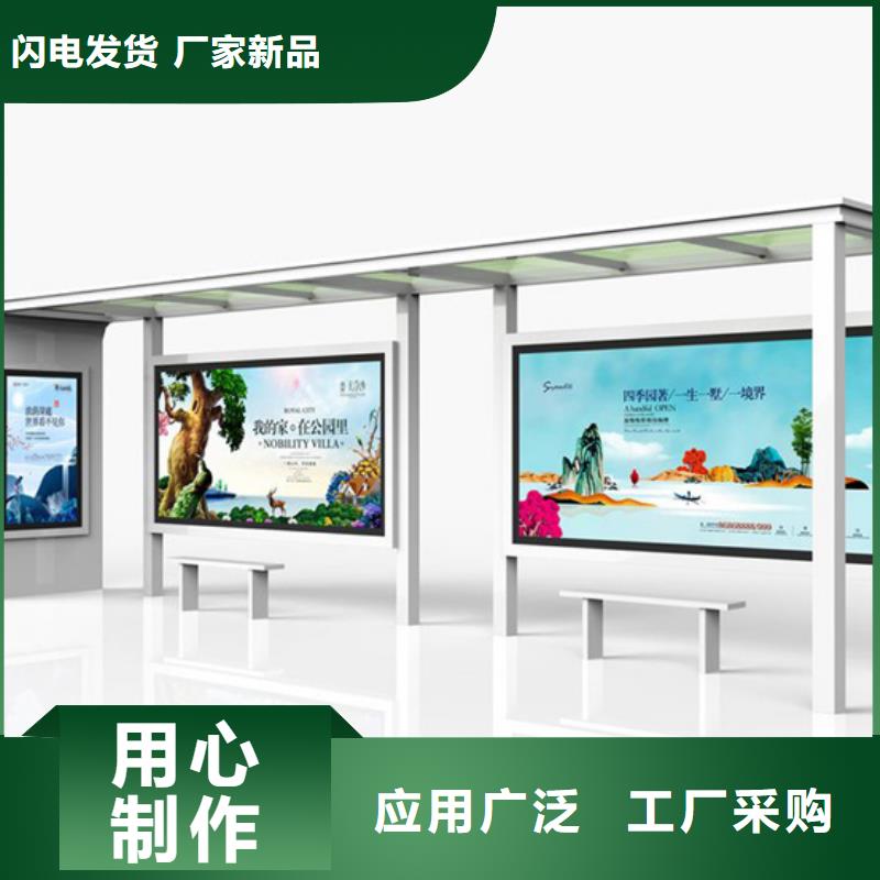 候车亭_小区阅报栏价格透明