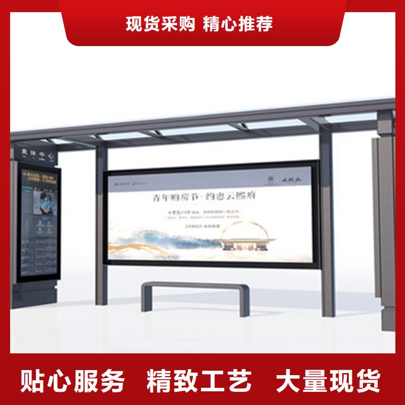 凤阳|明光|六安|淮北|阜阳|宿州|淮南|合肥候车亭 【广告垃圾箱】诚信厂家准时交付
