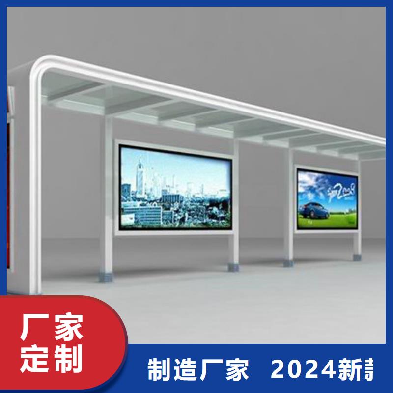 候车亭,【阅报栏】售后无忧锐思社区旧衣回收箱