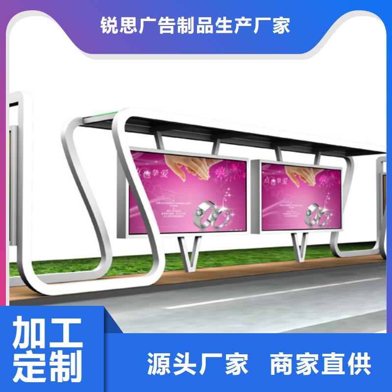候车亭旧衣回收箱诚信商家