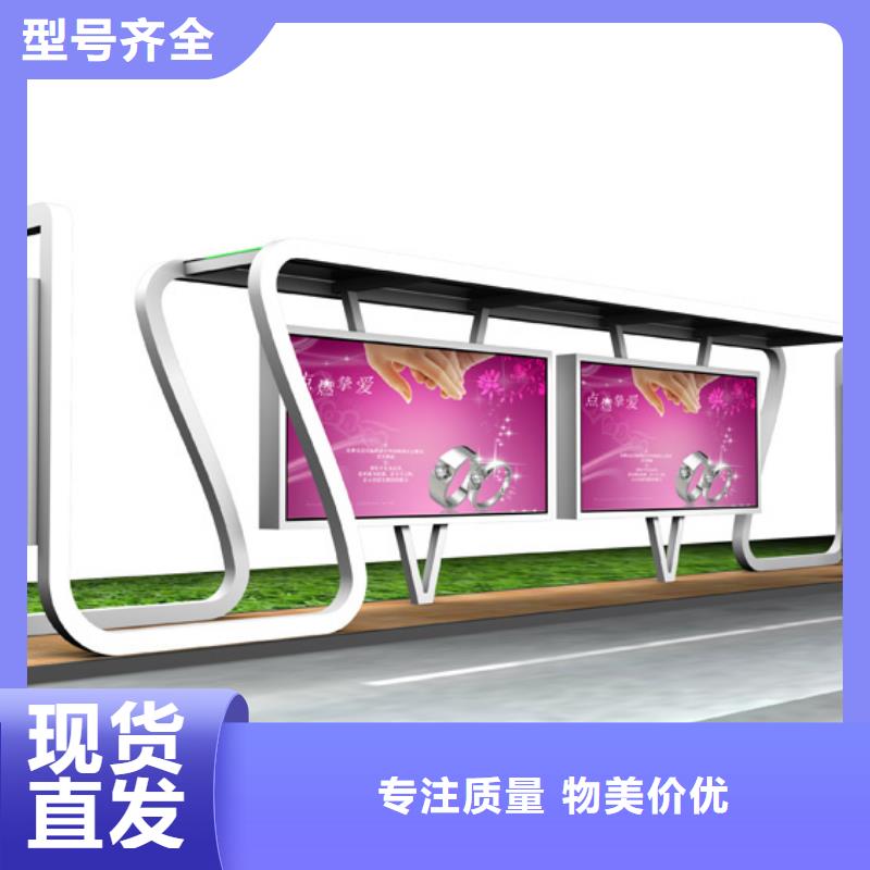 社区旧衣回收箱锐思候车亭一站式供应