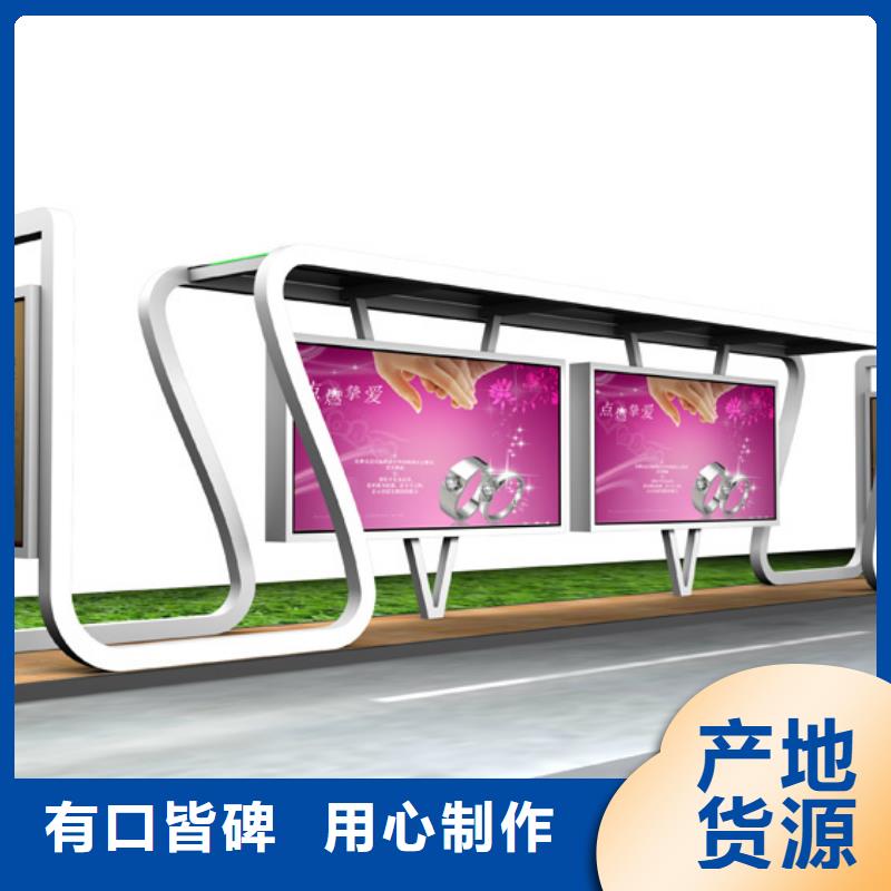 候车亭广告垃圾箱厂家直营