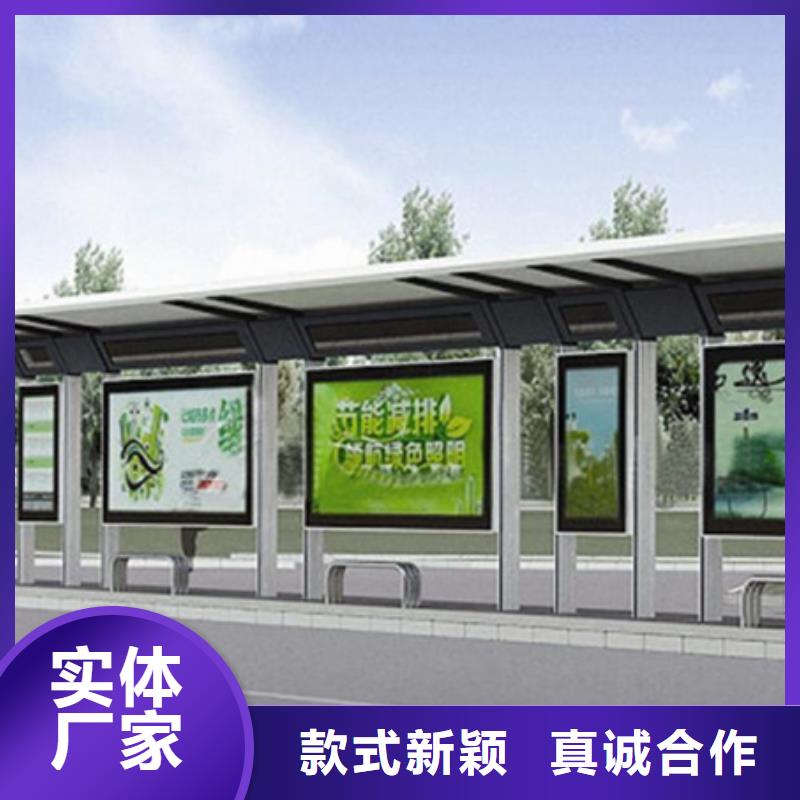 候车亭灭蚊灯箱用品质说话