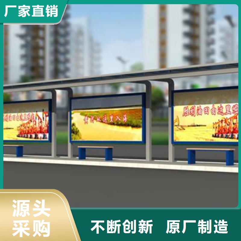 【候车亭指路牌材质实在】