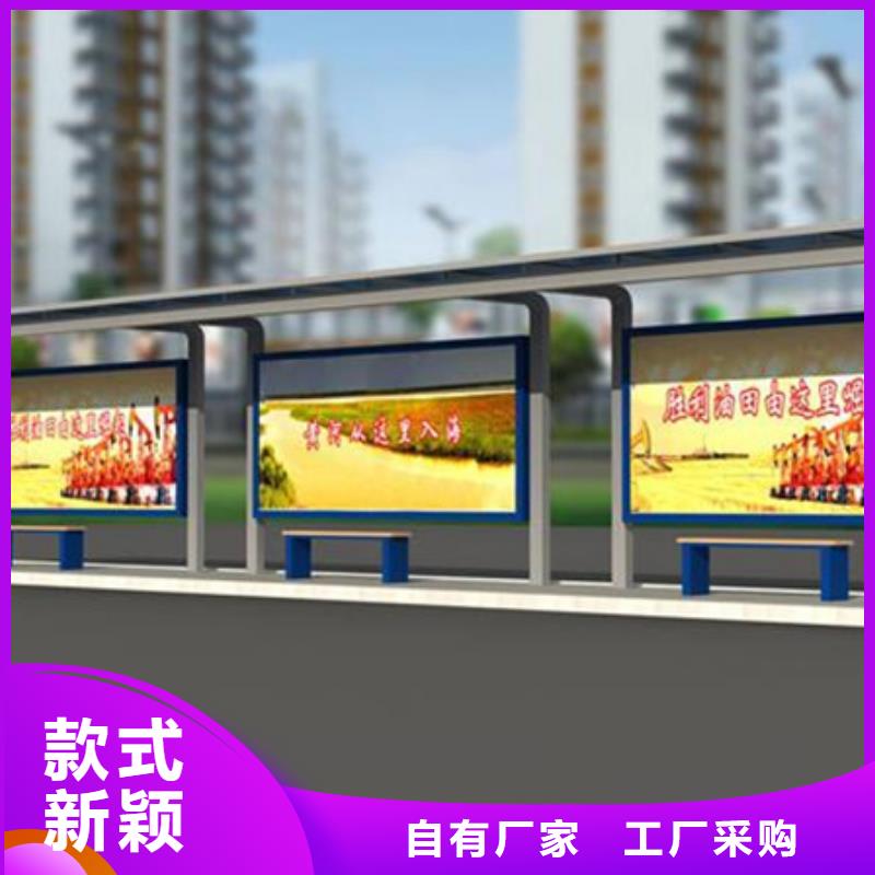 高性价比 候车亭,【阅报栏】售后无忧-《二八商务》
