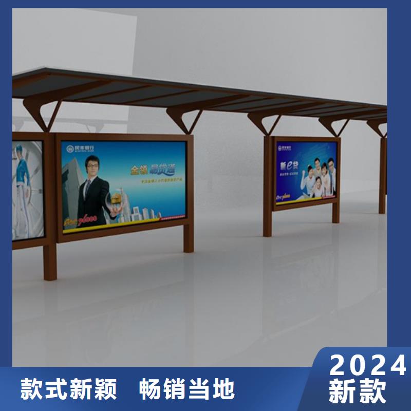 【 候车亭,阅报栏贴心服务】|社区旧衣回收箱-锐思广告制品生产厂家(六盘水市分公司)