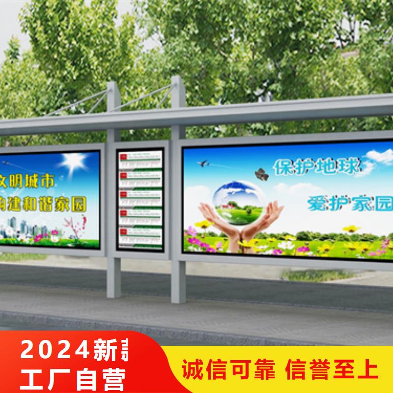 凤阳|明光|六安|淮北|阜阳|宿州|淮南|合肥候车亭 【广告垃圾箱】诚信厂家准时交付