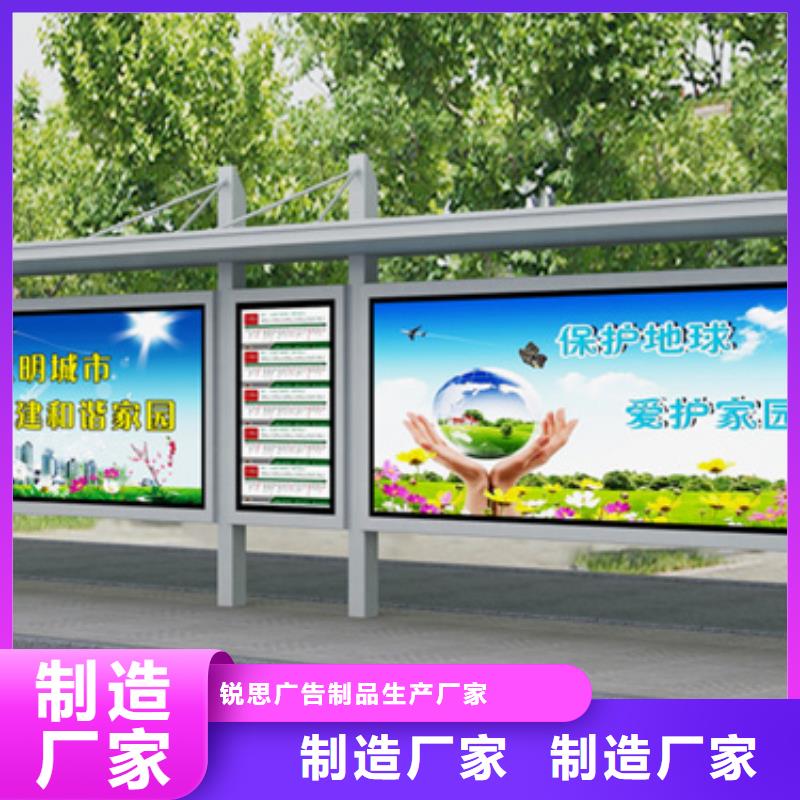 全新升级品质保障 候车亭长期供应-二八商务