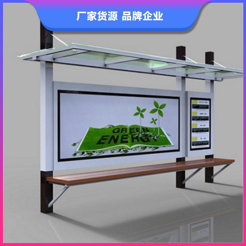 候车亭支持定制加工