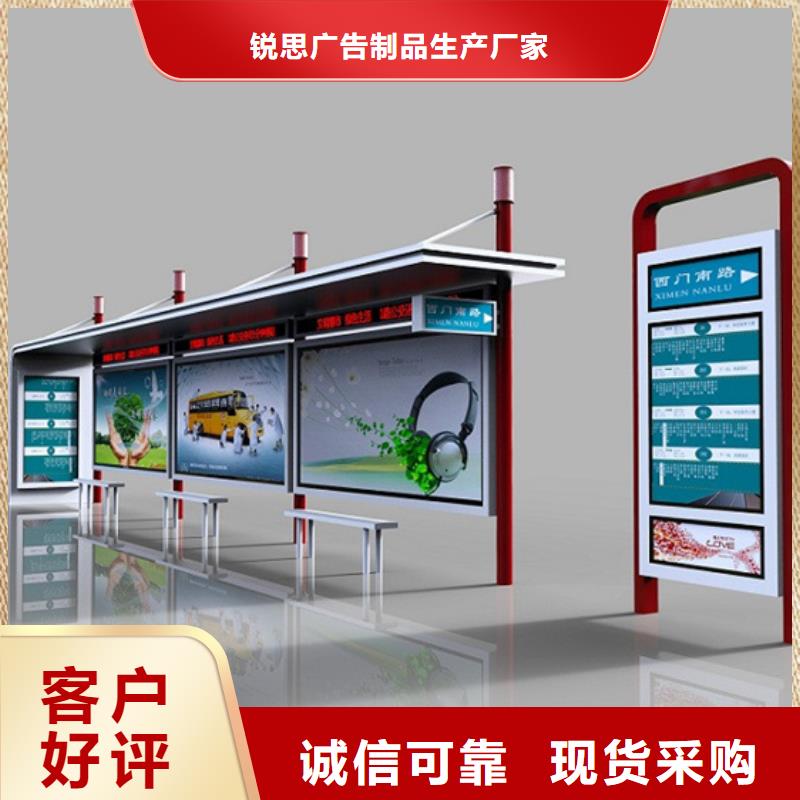 候车亭多功能候车亭源头工厂量大优惠