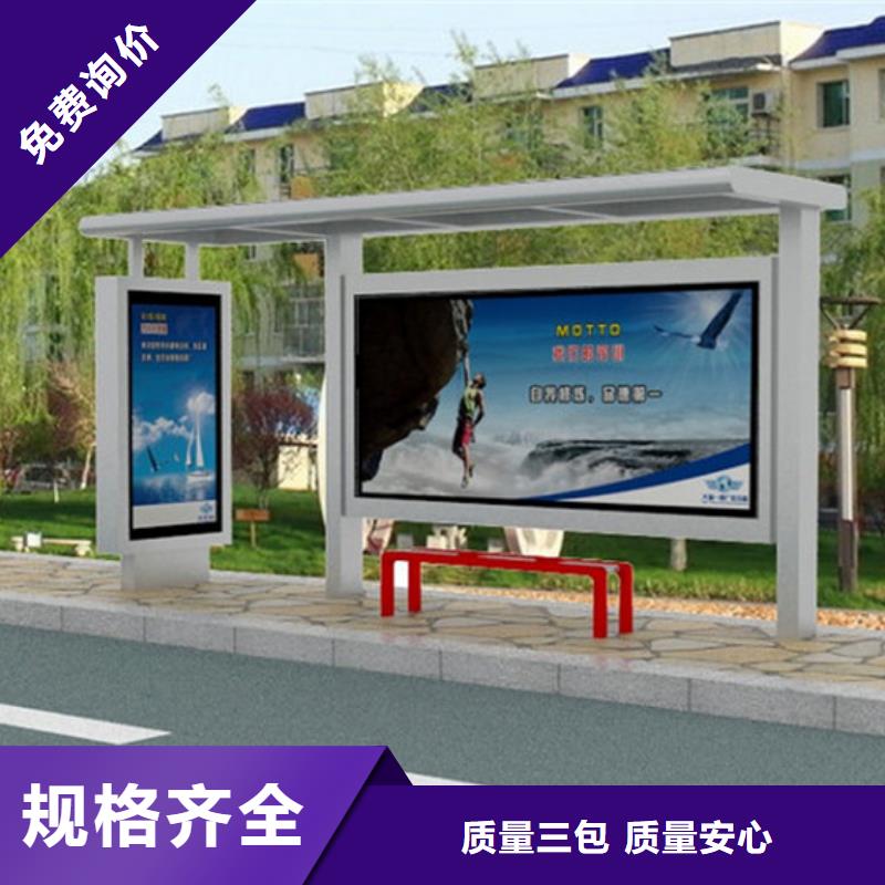 洪泽|盱眙|盐城|扬州|泰州|无锡【候车亭】 指路牌专业生产品质保证-锐思广告制品生产厂家(淮安市分公司)