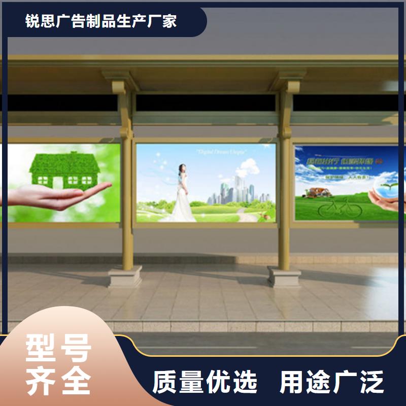 候车亭,【阅报栏】售后无忧锐思社区旧衣回收箱