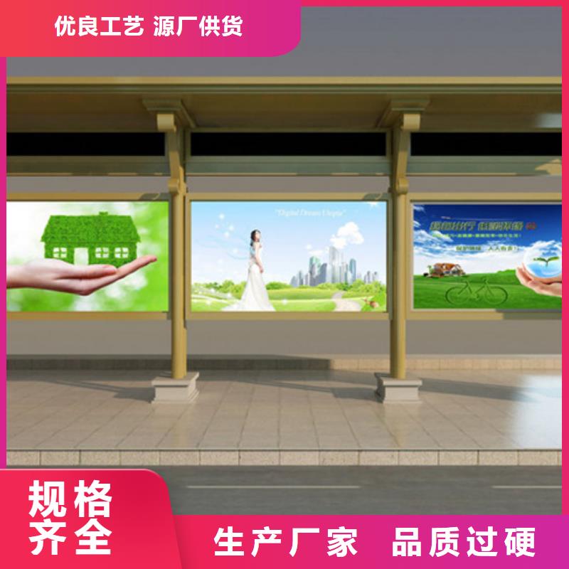 全新升级品质保障 候车亭长期供应-二八商务