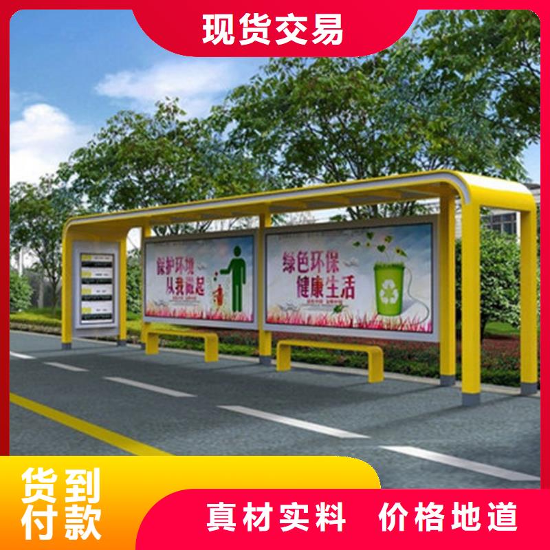 候车亭现代候车亭源厂直接供货