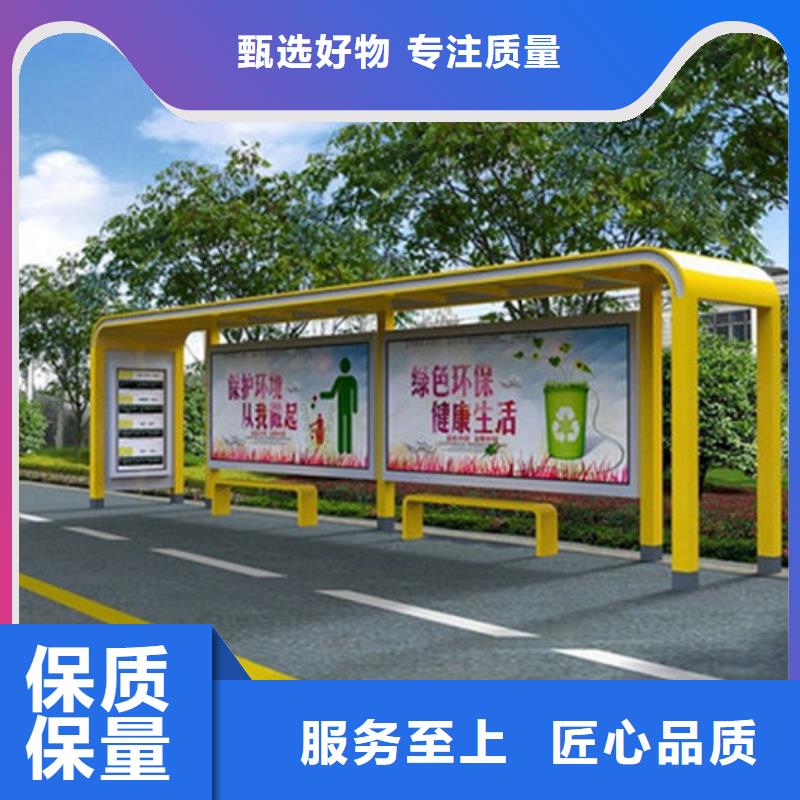 候车亭设计合理锐思社区旧衣回收箱