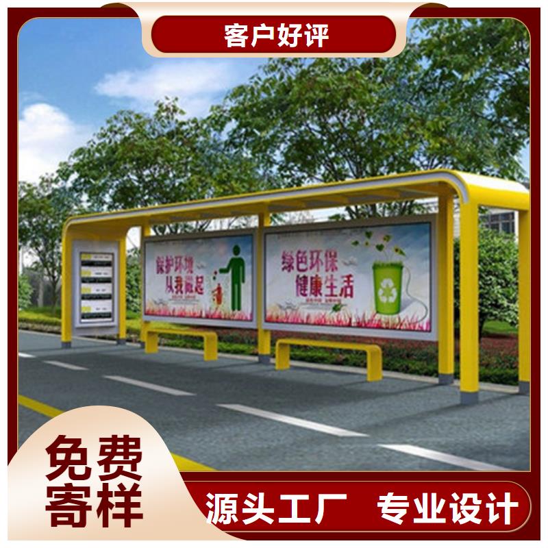 候车亭企业阅报栏支持货到付清