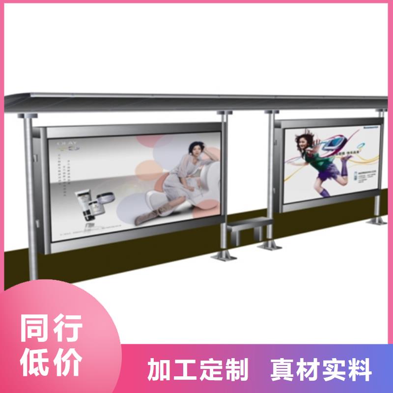 候车亭_指路牌细节决定成败