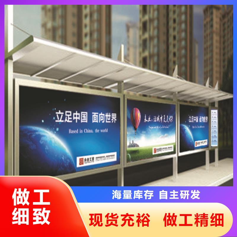 候车亭_宣传栏灯箱源头厂商